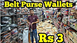 Belt & Purse Wholesale market |leather belt ,men's wallets , Deo,perfume ,imported bets|New Business