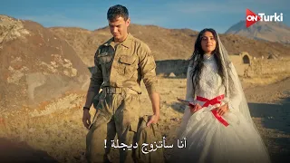 مسلسل انت من احببت الحلقة 1 اعلان 1 الرسمي مترجم للعربية