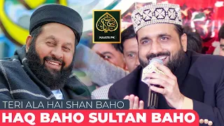 Teri Ala Hai haq bahu sach bahu  ||Qari Shahid Mahmood