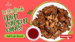 You Won't Believe The SIMPLEST Way to Make Crispy Fried Chicken Wings #whatshallicook