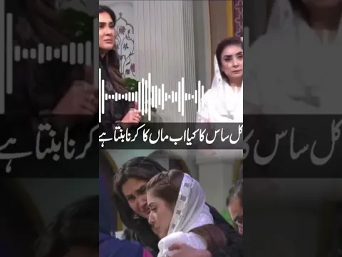 #fizaali #moringshow #pakistanimorningshow #drnabiha #ramadan #viral #trending #trendingshorts