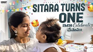 Sitara turn One | Birthday celebrations | Rachana official