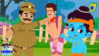 Chal Kabaddi, ಚಲ್ ಕಬಡ್ಡಿ, Kannada Song for Kids, ಕಳ್ಳ ಪೋಲೀಸ್