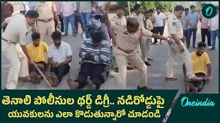 AP Police  -  గంజాయి మత్తులో కానిస్టేబుల్ పై దాడి, కుమ్మేసిన పోలీసులు | Oneindia Telugu