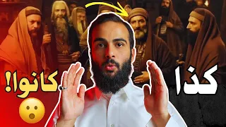 كيف كان وضع العرب ؟ | والصحابي الذي أصبح ظهره مثل القنفذ | سند الخالدي