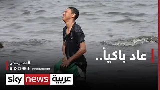 عاد باكياً.. شاب مغربي يحاول عبور سياج #سبتة