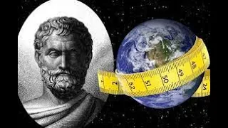LE GARS QUI A CALCULE LA CIRCONFERENCE DE LA TERRE IL Y A 2200 ANS !