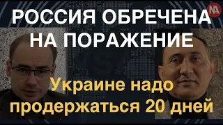 Путин опоздал: Военный эксперт Агиль Рустамзаде об исчерпании ресурсов у Кремля