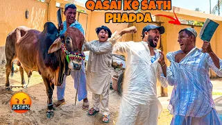 EID 1 DAY || ANAS BHA KA QASAI SE PHADDA HO GAYA 😳 || ALI NY RAJU KI QURBANI NHI HONY DI 😳 ||