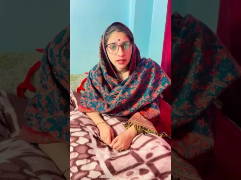 क्या आपकी सास भी ऐसी है😀 #saasbahu #ytshorts