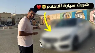 دفعت كل فلوسي والسبب 😭
