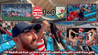فلوج مباراة النادي الأفريقي و الملعب التونسي (هدف بن عبدة في الدقيقة 95)
