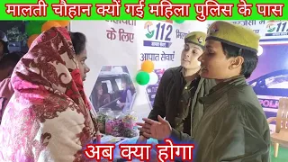नौका विहार जाते समय पुलिस ने पकड़ लिया#mrvishnurajfun 😭