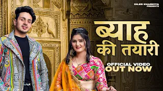 Byah Ki Tyari (Official Video) Diler Kharkiya | Anjali Raghav | Haryanvi song 2025