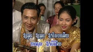 រឿង ម៉ាក់ ថឺង (FULL DISC)