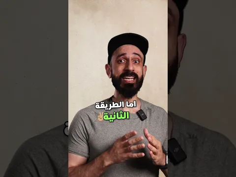 طريقتين تخليك تنزل وزنك 5 كيلو في اسبوع واحد