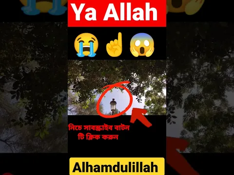Makka Madina #viral #allah #shorts #youtubeshorts
