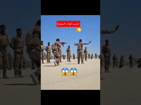 #سوريا #الجيش_السوري #اشتباكات #حرب #قصف #عمليات_عسكرية #عاجل #اخبار #ترند #viral #explore #shorts