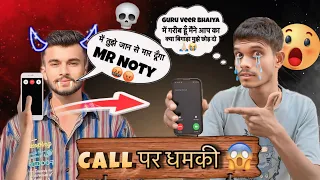 GURU VEER धमकी दे रहा है 😱| सबूत देखो! | MrNotyvill | 