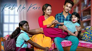 Rab Na Kare Ke Ye Zindagi | Do Bachi Ka Family Story | Tere Bina | Broken Heart Story | GREAT LOVE