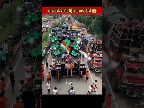 भारत के dj का बाप है ये dj 🤯 | dj video | #shorts #short