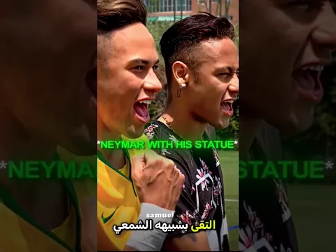من التمتال الدي يشبه صاحبه اكتر في نصرك 🤔.      #fotball #viral #fyp #cr7 #shorts