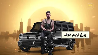 سوري بحضوري - Souri B 7duri ( علي مرسال )
