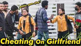 Cheating - പെൺകുട്ടിയെ ചതിച്ചു നാട് ഇളകി | gone wrong | kerala news | appuz | klprank | crowd kiddo