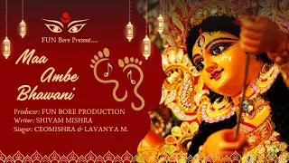 माँ अंबे भवानी | Maa Ambe Bhawani | Navratri Special Song 2026 | New Devi Bhajan
