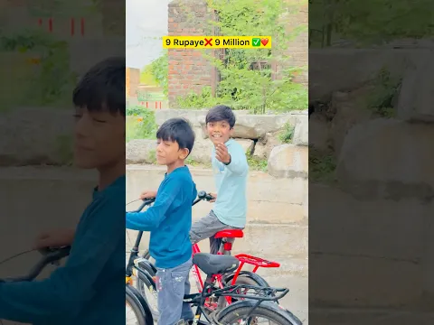 9 Million aur jagiya❤️🔥| Indian family😊|| #shorts #indian #relatable #9million #comedy #jagiya