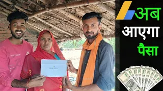Google Adsense Pin आ गया 😍 || अब आएगा पैसा ही पैसा ‌💰