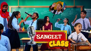 Sangeet class in school|#youtube #sangeetclass #school #funny #trending 