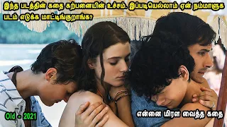 என்னை மிரள வைத்த கதை - MR Tamilan Dubbed Movie Story & Review in Tamil