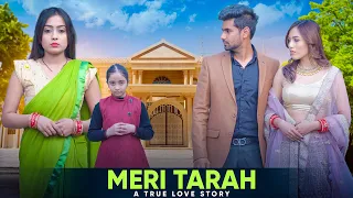 MERI TARAH  | Ahana Goyal