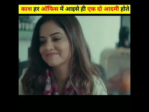 Kash Har Larki Ko Office Me Yese Hi🥺#shorts #ytshorts #viral