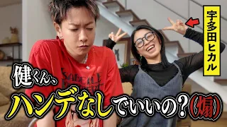 宇多田さんとテトリスをしました