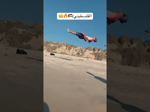 يلا وين الدول العربية خلينا نوصل لايكات اكثر من الاجانب🔥❤️🇮🇶🇶🇦🇵🇸🇱🇾🇸🇾🇦🇪🇶🇦🇪🇭🇹🇳 #غزة
