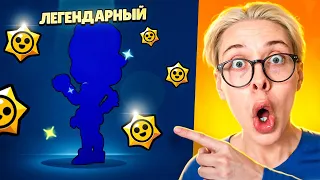 ОТКРЫВАЮ СТАР ДРОПЫ ЗА ЛАЙКИ В BRAWL STARS! #shorts