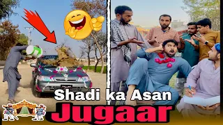 Dulhy ki Gari 🚗 Par Kechar Q Dala 😱 #hassanaltaf #hsnawabianvines #funny