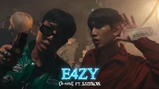 OG-ANIC : E4ZY (ft. LAZYLOXY)