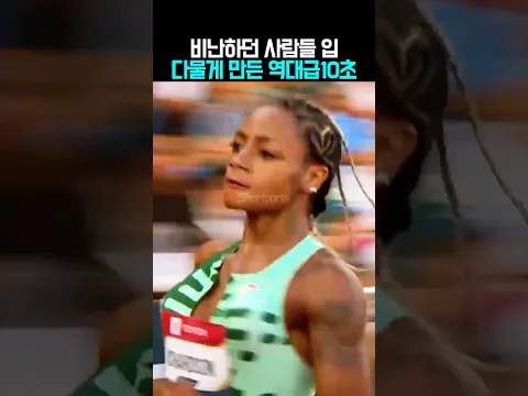 다시는 못 볼 역대급 부활 경기