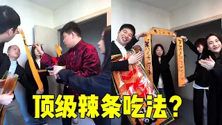 帮主吃顶级大辣片，都要请一字千万的书法大师题字，这样才配得上帮主！【周某人】