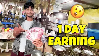 आज दुकान से बहुत पैसा कमा लिया😀|| Raj vllloger