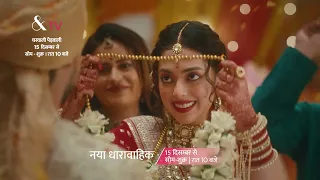 Kaise Bana Jeetu se Jeetwo - Main Promo - Gharwali Pedwali - 15 Dec Se, Mon to Fri, 10 PM, &TV Par
