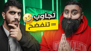 جوابك سيخبرك بأشياء حقيقية أن تخاف تسمعها 😱!!! 2#