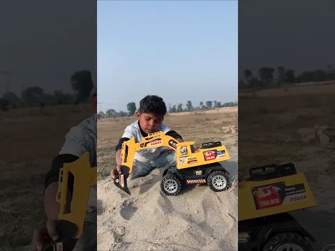 दो बच्चे JCB और ट्रैक्टर से खेल रहे हैं 🚜