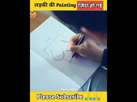 लड़की की Painting बाहर आ गई #shorts