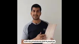 نگهداری از کفپوش پی وی سی- vinyl plank maintenance