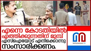 എസ് ഐ  വിനോദ് കുമാറിനെ അറിയുമ്പോൾ ആരും സല്യൂട്ട് അടിച്ചു പോകും   I  SI V INODH KUMAR