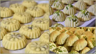معمول المناسبات بثلاث مكونات خطير👌🏻معمول الحليب المكثف بالطحين
